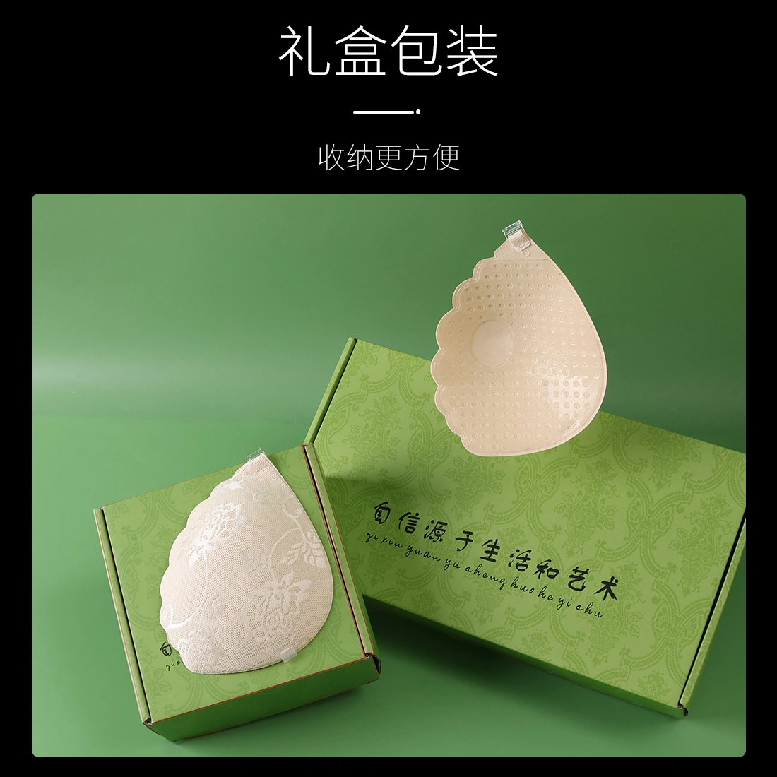 浪莎 聚拢上托防滑乳贴 肤色