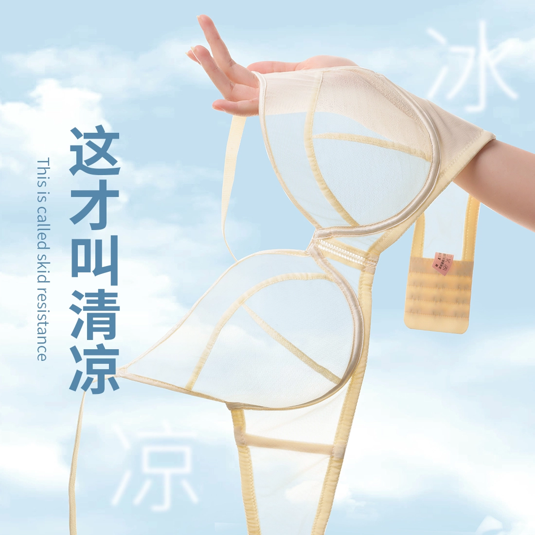 浪莎 内衣女透气纯色可拆卸防掉防滑双肩带大胸显小防下垂抹胸无痕美背隐形文胸 女款 黑色