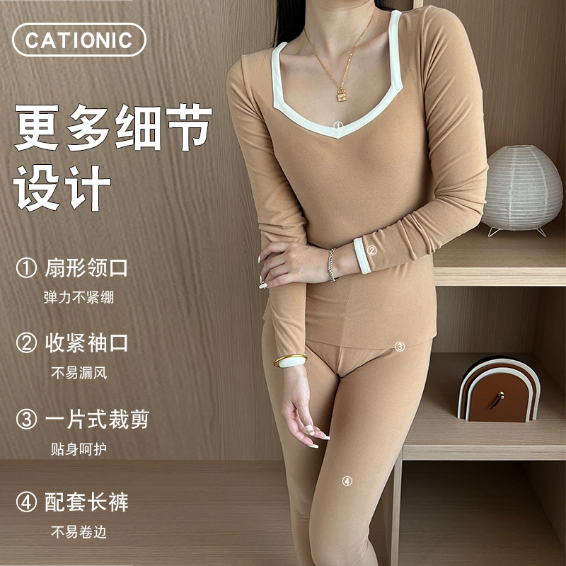 浪莎 法式扇形领口设计纯色免穿文胸自带胸垫保暖内衣修身塑型无痕质感柔软舒适保暖不易褪色抗皱耐磨保暖套装