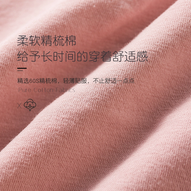 浪莎 中腰抗菌透气三角内裤 女款 四条装 肤色