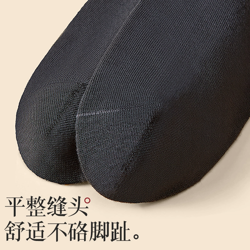 浪莎 男士简约休闲厚款防臭吸汗抑菌运动篮球袜 长筒跑步篮球袜高筒袜 男款