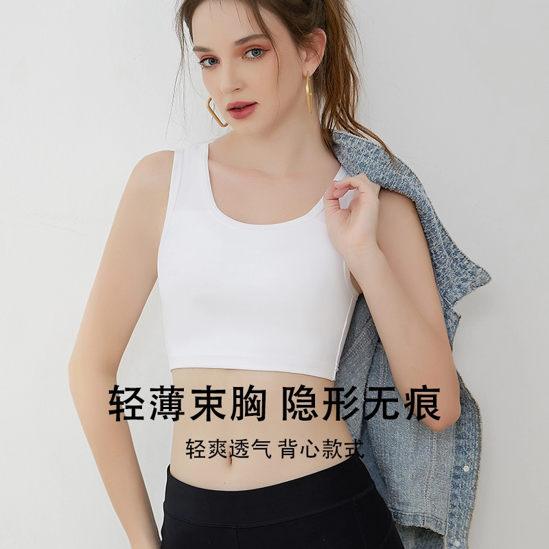 浪莎 轻薄束胸舒适透气纯色大胸显小聚拢上托美背防震防下垂隐形无痕抹胸内衣 女款