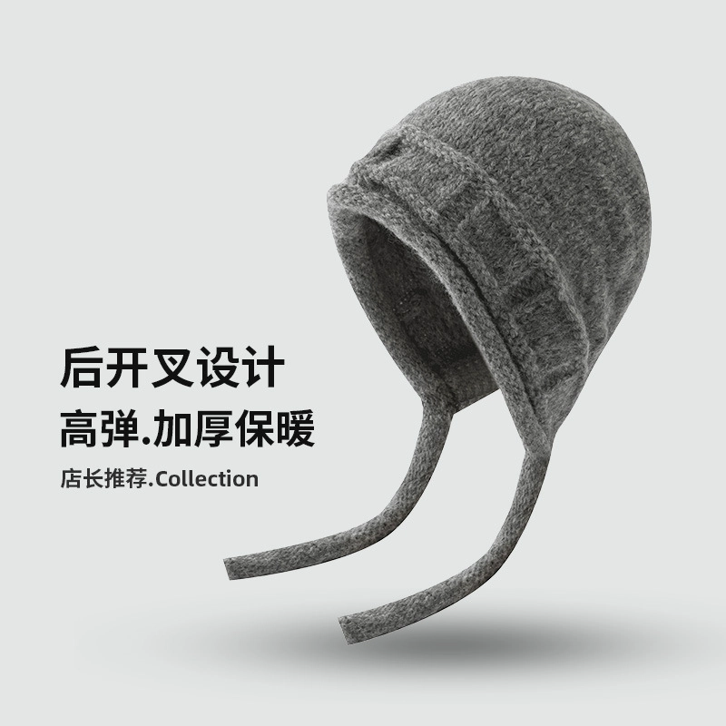 浪莎 甜美可爱大头围针织帽保暖防寒帽秋冬季系带后开叉套头 腈纶 绒线帽 女款