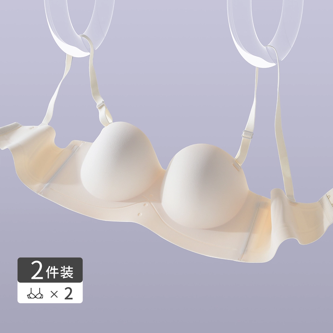 浪莎 内衣女舒适透气抹胸纯色无钢圈无痕聚拢上托文胸 女款 黑色