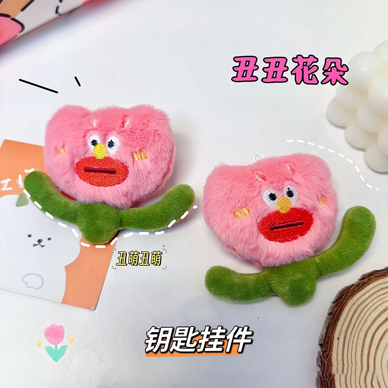 JOY FUER 8cm