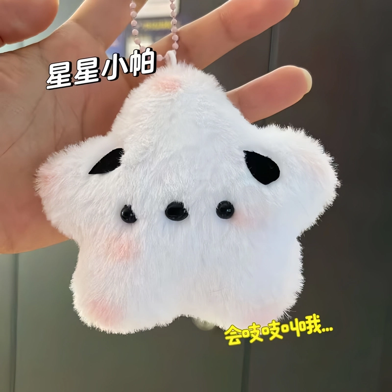 JOY FUER DIY 9cm