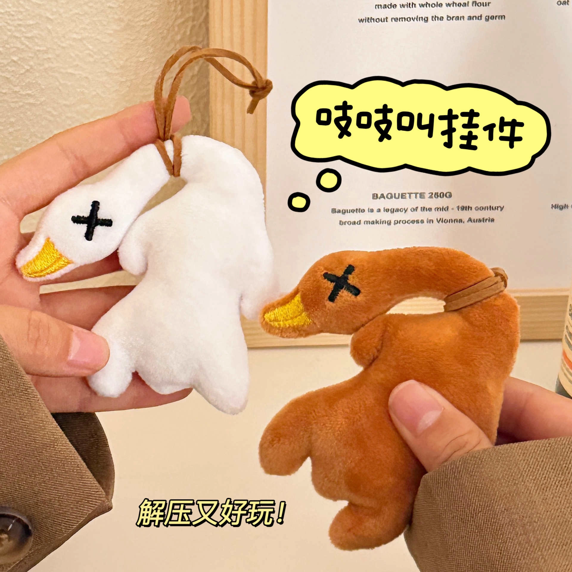 JOY FUER 8.5cm
