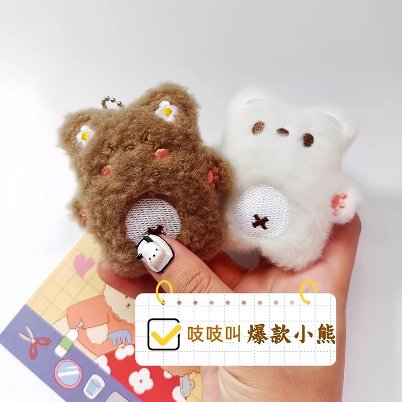 JOY FUER 7cm