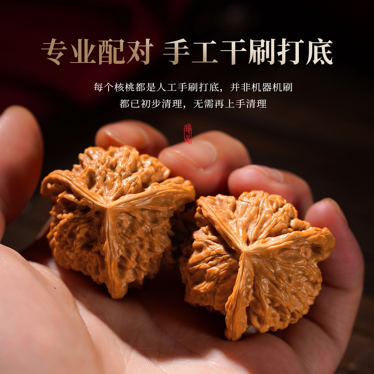 【正奔三棱】 达隆 收藏级盘山三棱精品狮子头 一举高中财源滚滚四季发财一帆风顺#好运 文玩核桃 把件 男女同款情侣款