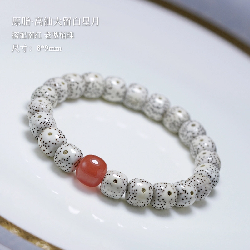 达隆 海南真料原生态高密度文玩 星月菩提 手串 男女同款情侣款