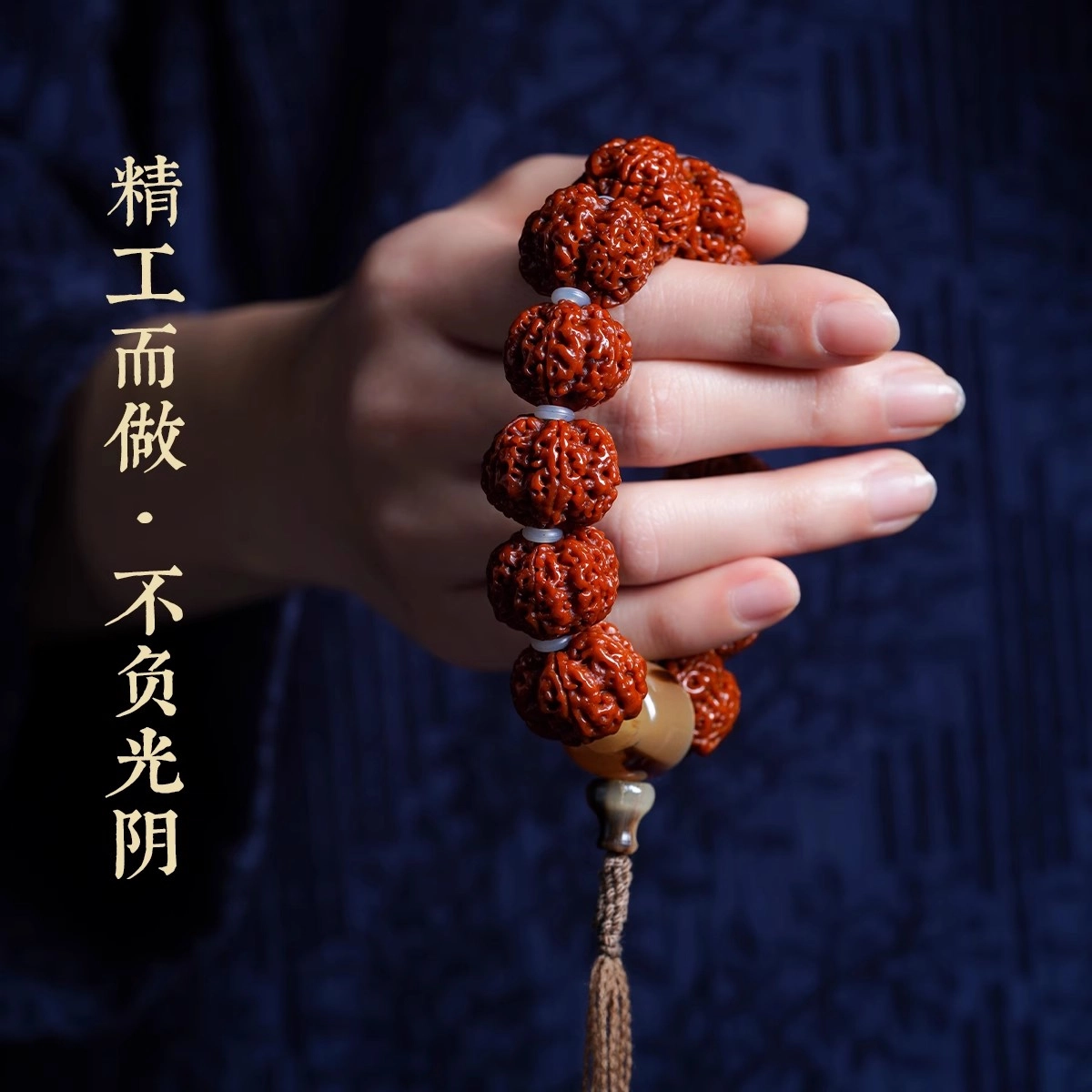 达隆 收藏级玉化蜂窝文玩手持佛珠盘玩串珠诸事顺利时来运转八方来财 #好运 金刚菩提 手串 男女同款情侣款