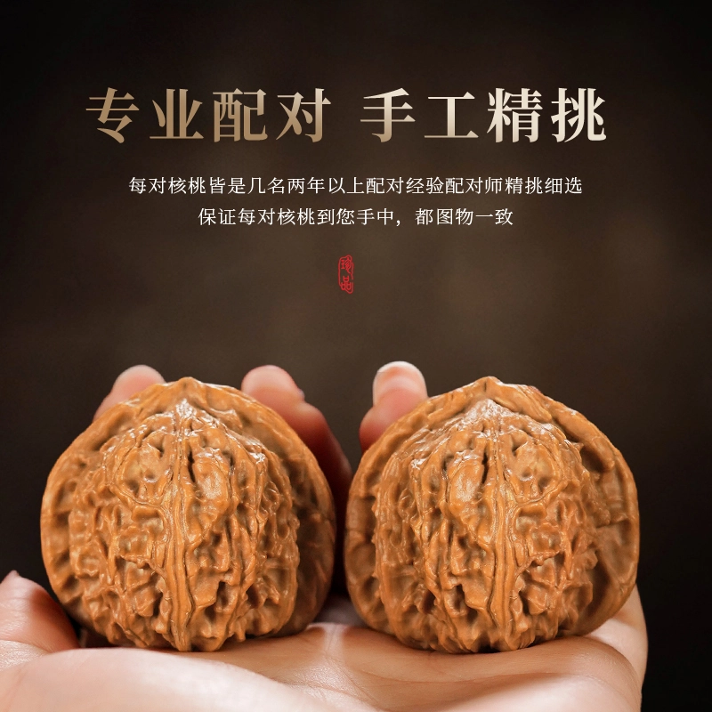 【精选配对】 达隆 白狮子头收藏级 好运 水逆绝缘体财源滚滚蒸蒸日上好事发生升职加薪诸事顺利 闷尖 文玩核桃 把件 男女同款情侣款