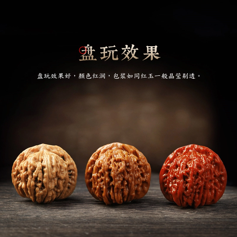 【精选配对】 达隆 财源滚滚狮子头 精品四座楼 转运纳福四季发财一帆风顺国潮新中式小众盘玩 好运 文玩核桃 把件 男女同款情侣款
