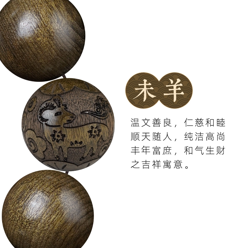 【十二生肖】  达隆 蛇年大吉本命年诸事顺利 本命年生肖顺利八方来财前途似锦精准桃花一研为定 #好运 楠木 手串 男女同款情侣款