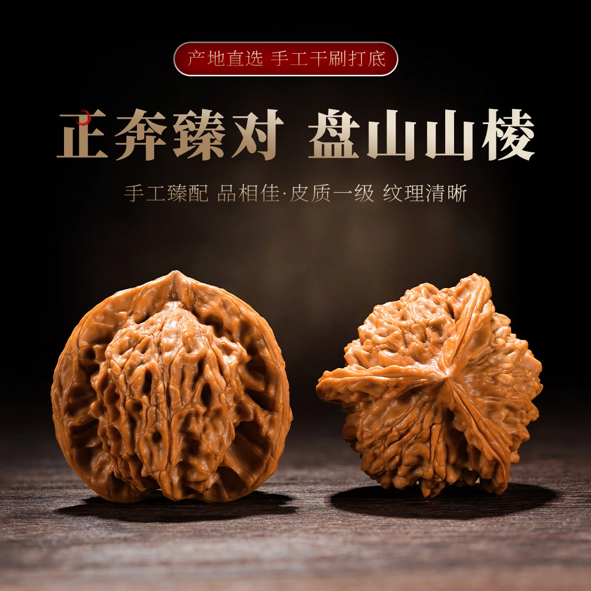 【正奔三棱】 达隆 收藏级盘山三棱精品狮子头 一举高中财源滚滚四季发财一帆风顺#好运 文玩核桃 把件 男女同款情侣款