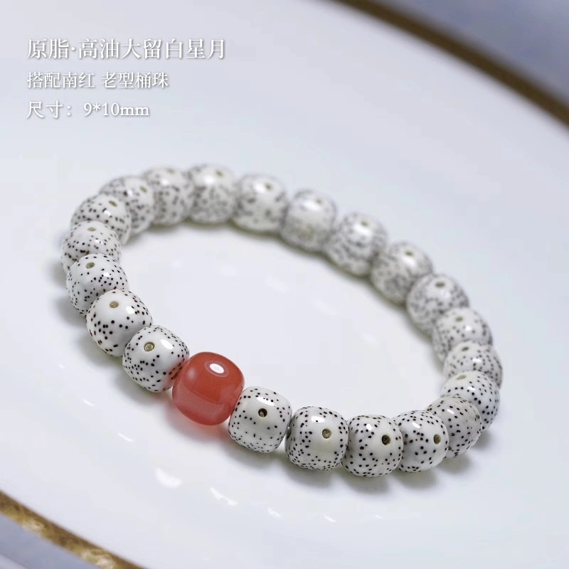达隆 海南真料原生态高密度文玩 星月菩提 手串 男女同款情侣款