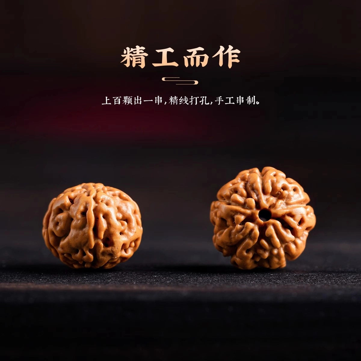 达隆 树王爆肉 好运 金刚菩提 手串 男女同款情侣款