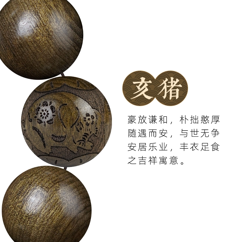 【十二生肖】  达隆 蛇年大吉本命年诸事顺利 本命年生肖顺利八方来财前途似锦精准桃花一研为定 #好运 楠木 手串 男女同款情侣款