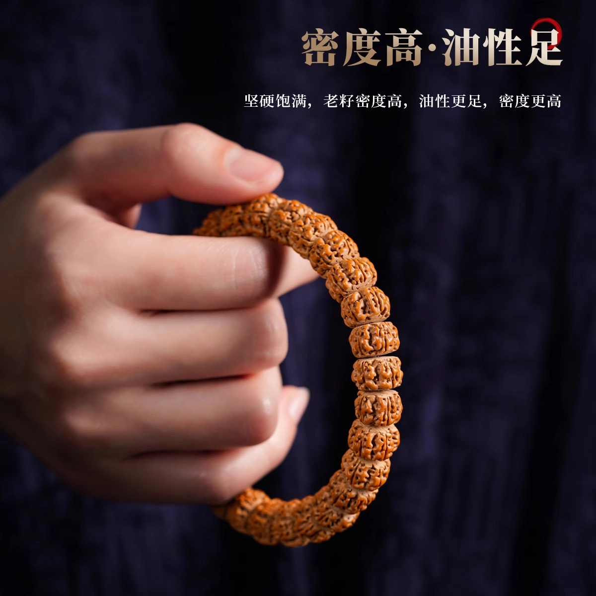 【高品质】 达隆 一代凤羽盘龙纹印尼爆满肉盘玩手链 时来运转文玩佛珠 #好运手持珠新中式念珠八方来财 金刚菩提 手串 男女同款情侣款