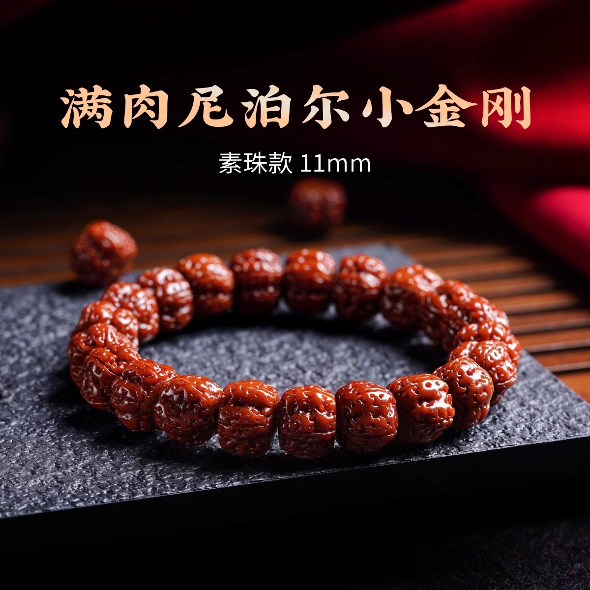 【盘玩包浆】 达隆 高品质高油密文玩佛珠 有钱花好运念珠诸事顺利多财多福前程似锦平步青云 玉化爆肉小 金刚菩提 手串 男女同款情侣款
