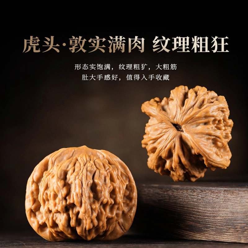 【精选配对】 达隆 收藏级麦穗虎头 水逆绝缘体一帆风顺财源滚滚蒸蒸日上正缘桃花你定上岸 #好运盘玩 文玩核桃 把件 男女同款情侣款