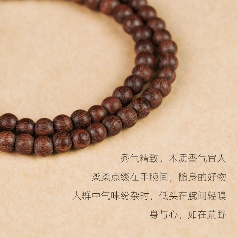 达隆 高油高密老料细小单圈#好运 金丝檀木 手串 男女同款情侣款