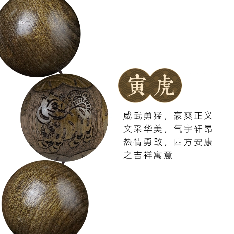 【十二生肖】  达隆 蛇年大吉本命年诸事顺利 本命年生肖顺利八方来财前途似锦精准桃花一研为定 #好运 楠木 手串 男女同款情侣款