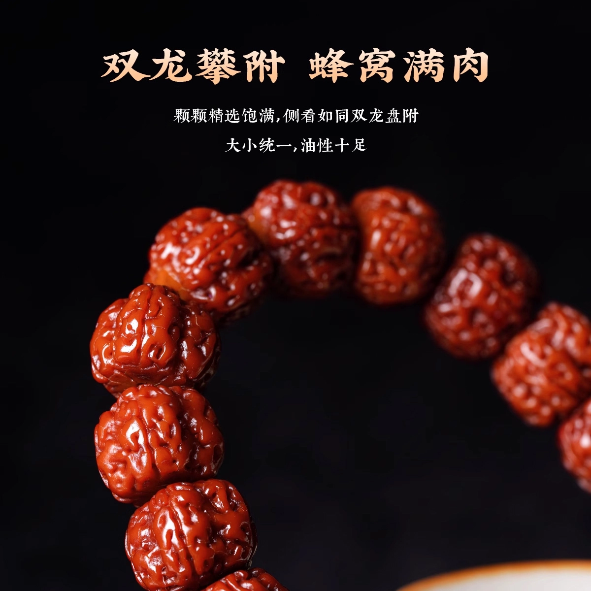 【盘玩包浆】 达隆 高品质高油密文玩佛珠 有钱花好运念珠诸事顺利多财多福前程似锦平步青云 玉化爆肉小 金刚菩提 手串 男女同款情侣款