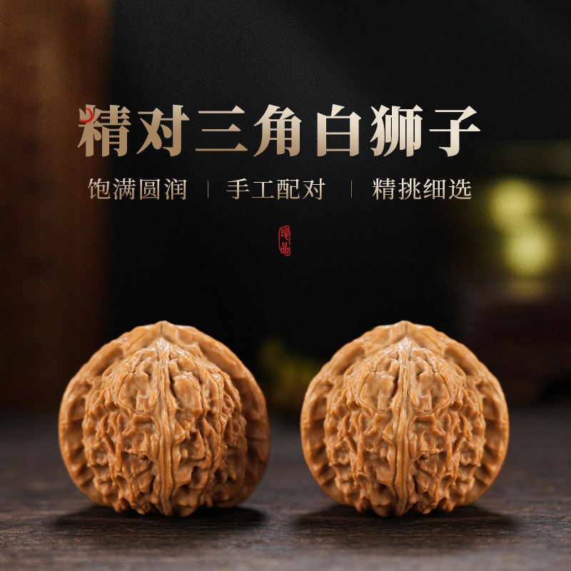 【精选配对】 达隆 白狮子头收藏级 好运 水逆绝缘体财源滚滚蒸蒸日上好事发生升职加薪诸事顺利 闷尖 文玩核桃 把件 男女同款情侣款