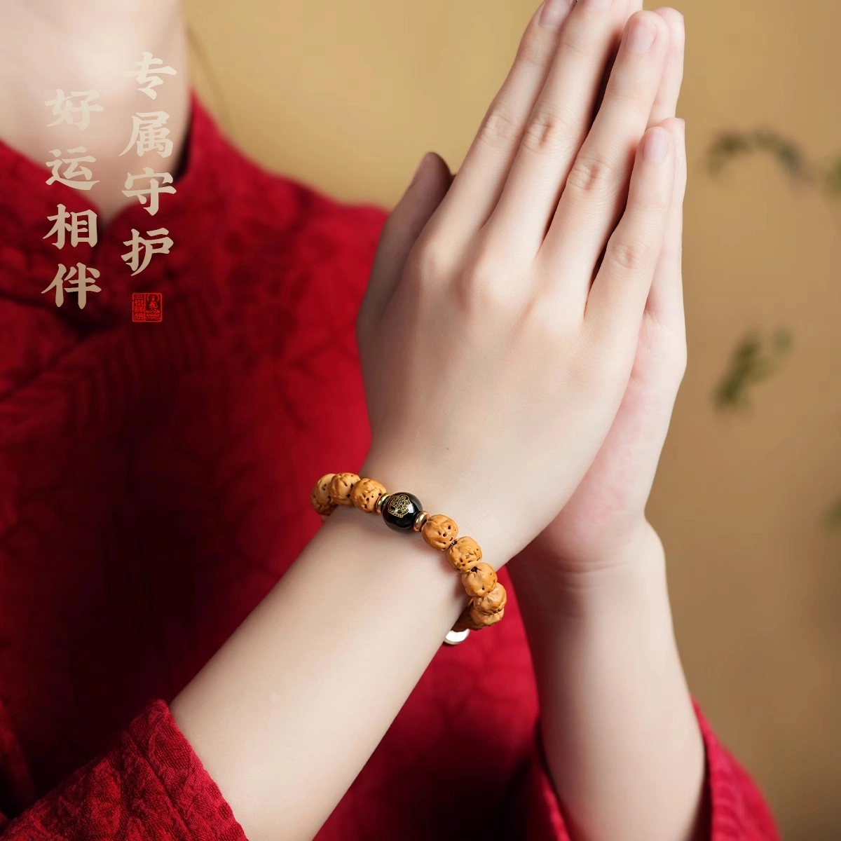 达隆 藏式佛手三日红原籽转运珠本命佛 金刚菩提 手串 男女同款情侣款
