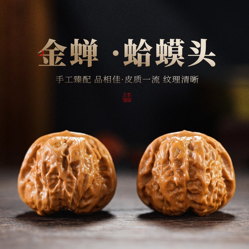 【人工精选】 达隆 开背蛤蟆头 延庆老树皮质一流 财源滚滚平安喜乐平步青云一研为定 好运盘玩 文玩核桃 把件 男女同款情侣款