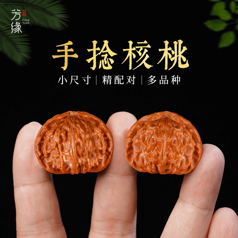 【精选配对】 达隆 小尺寸狮子头精品收藏级捻把玩 财源滚滚一帆风顺 招财进宝平安喜乐事业运爆棚 文玩核桃 解压手把件 男女同款情侣款