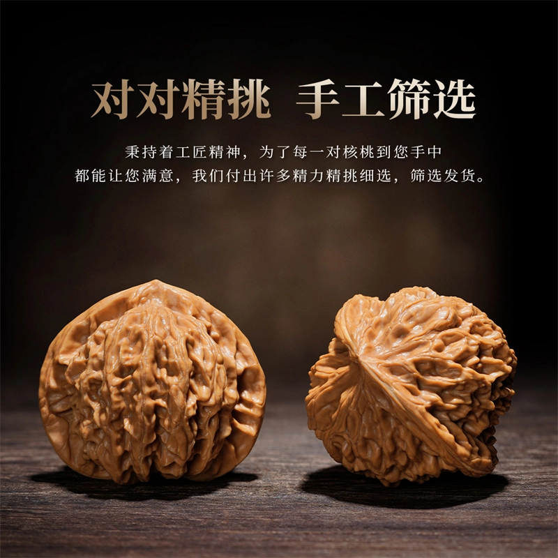 【精选配对】 达隆 精品收藏级 元宝宫灯 财运滚滚八方来财福气满满 #好运 干刷打底 盘玩 文玩核桃  解压神器手把件 男女同款情侣款