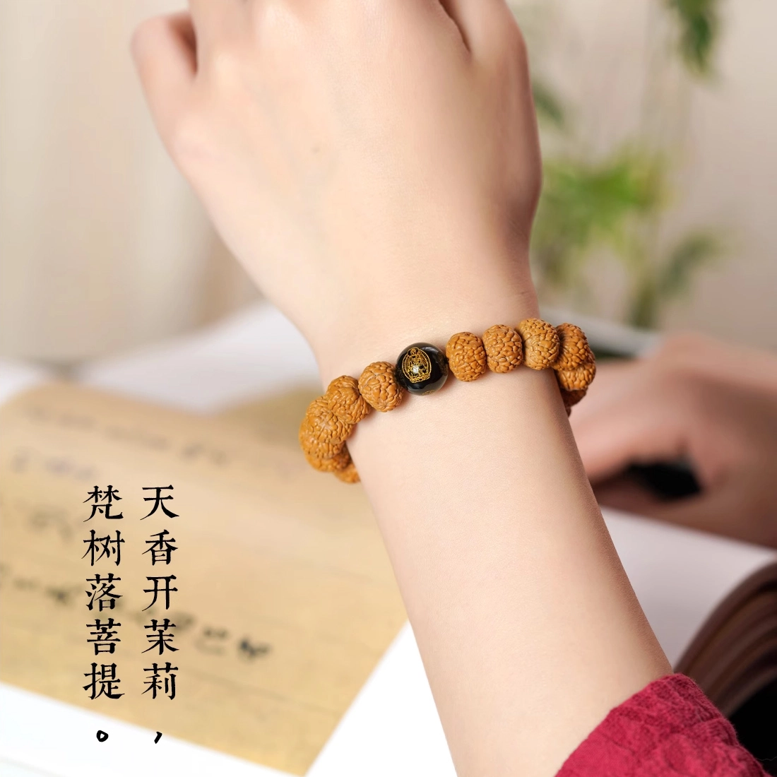 达隆 龙鳞 金刚菩提 手串 男女同款情侣款