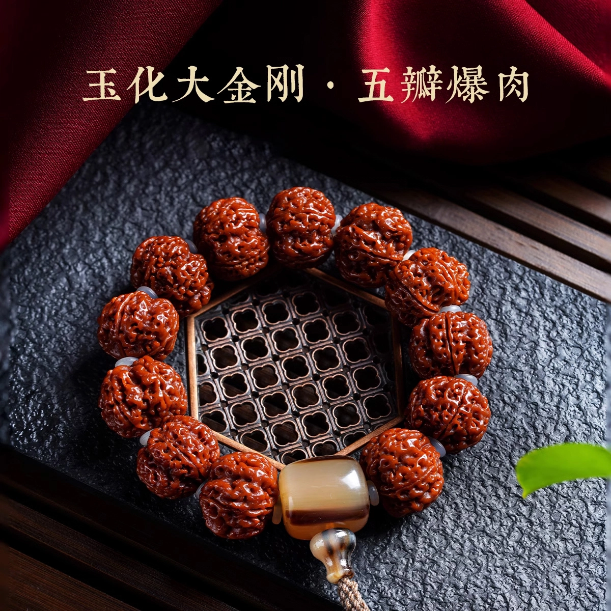 达隆 收藏级玉化蜂窝文玩手持佛珠盘玩串珠诸事顺利时来运转八方来财 #好运 金刚菩提 手串 男女同款情侣款