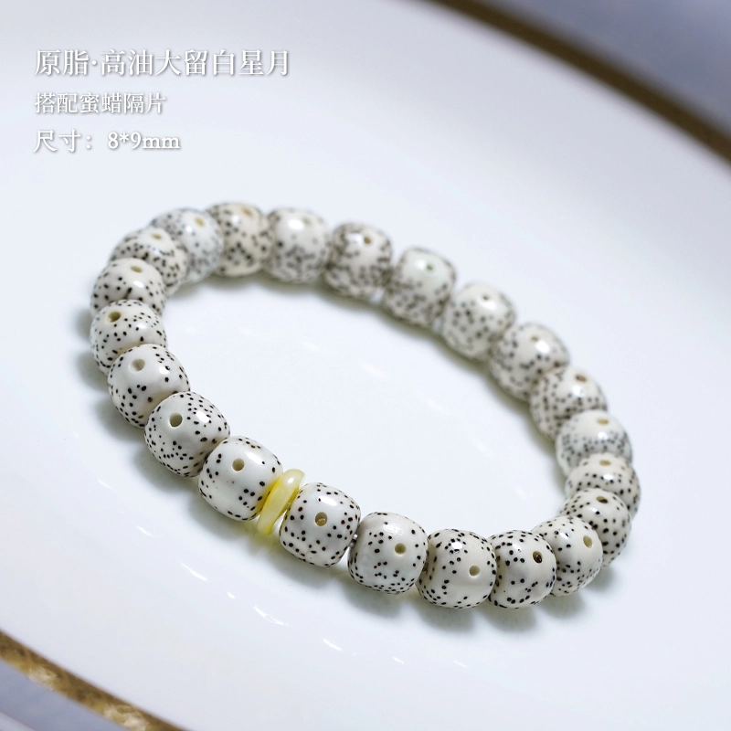 达隆 海南真料原生态高密度文玩 星月菩提 手串 男女同款情侣款