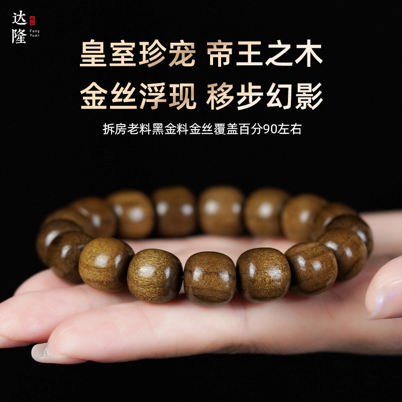 达隆 老型老料乌木手盘文玩藏式桶珠 楠木 手串 男女同款情侣款