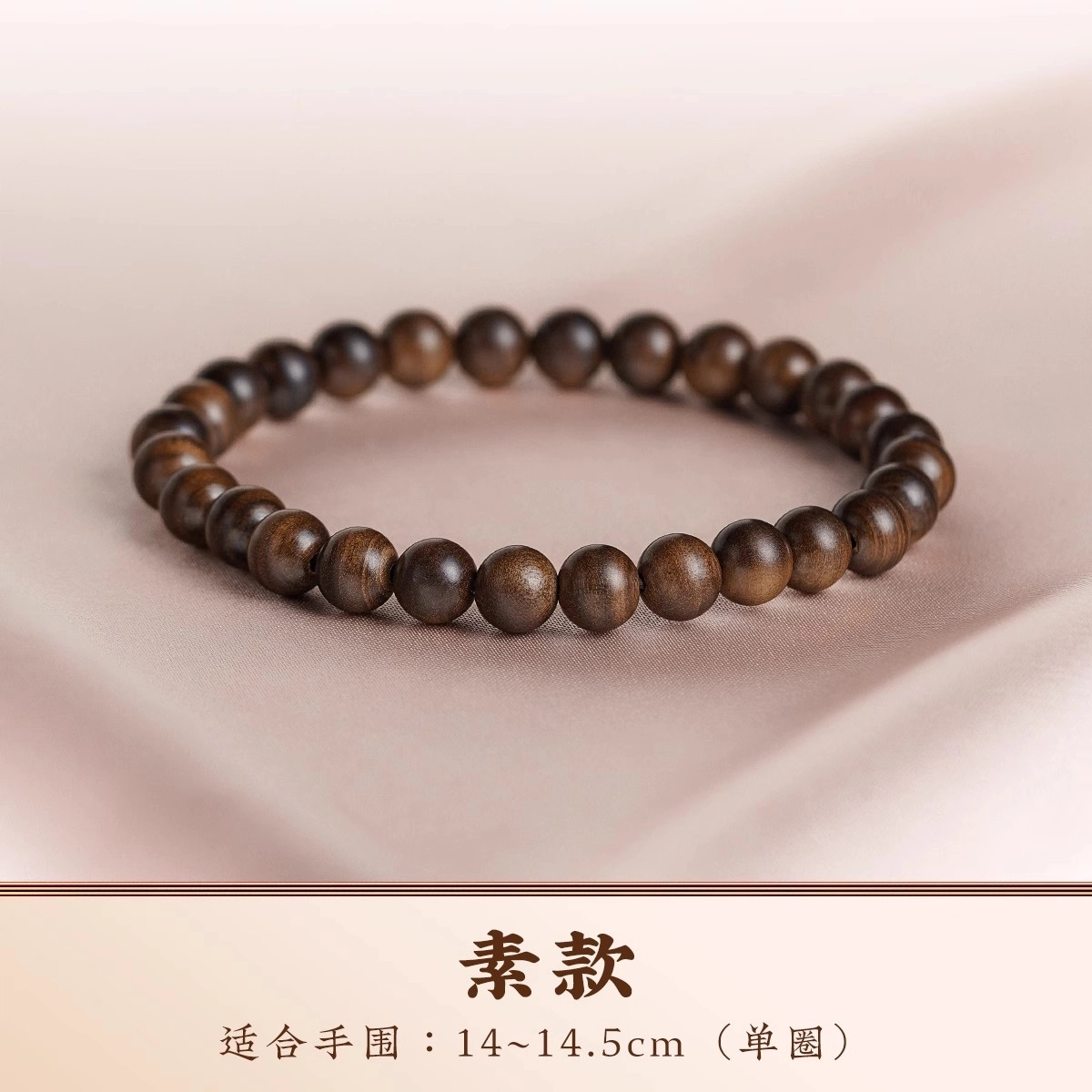 达隆 印度原创民族风檀 香木质文玩 老山檀香 手串 男女同款情侣款
