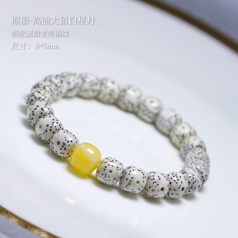 达隆 海南真料原生态高密度文玩 星月菩提 手串 男女同款情侣款