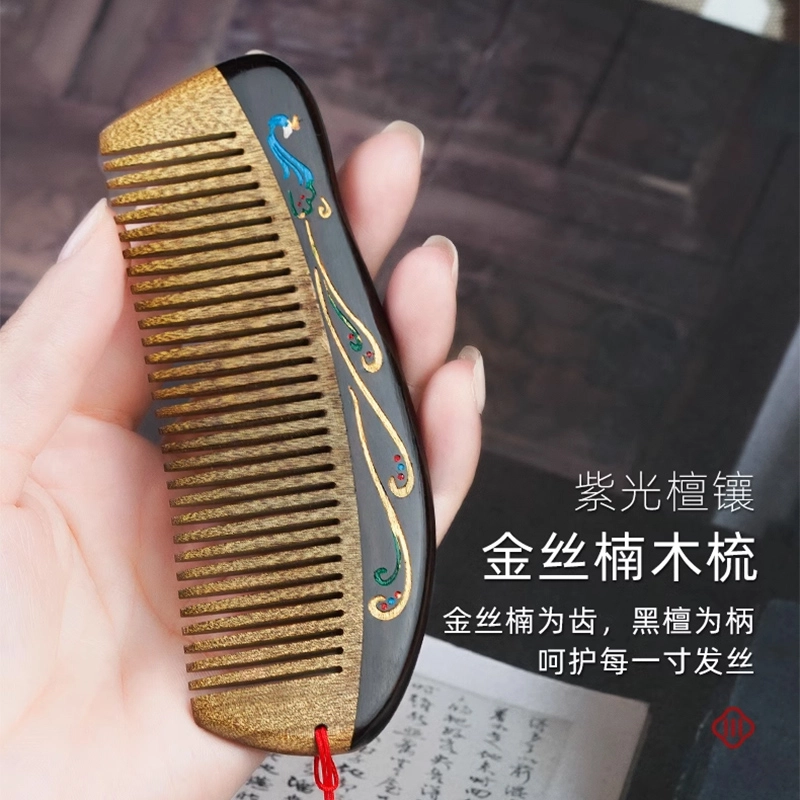 达隆 国风新中式文玩漆艺檀香按摩梳#好运 紫光檀 孔雀木梳 女款