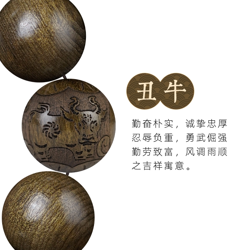 【十二生肖】  达隆 蛇年大吉本命年诸事顺利 本命年生肖顺利八方来财前途似锦精准桃花一研为定 #好运 楠木 手串 男女同款情侣款