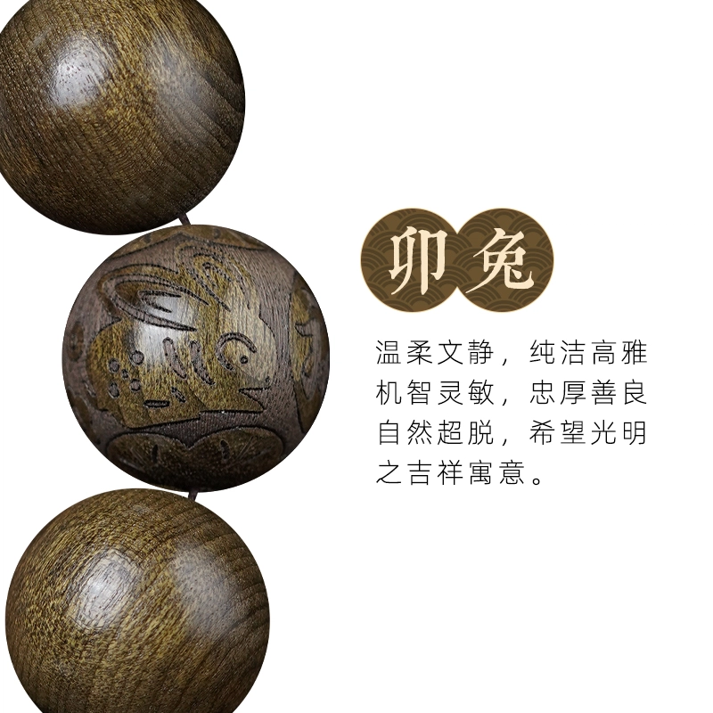 【十二生肖】  达隆 蛇年大吉本命年诸事顺利 本命年生肖顺利八方来财前途似锦精准桃花一研为定 #好运 楠木 手串 男女同款情侣款