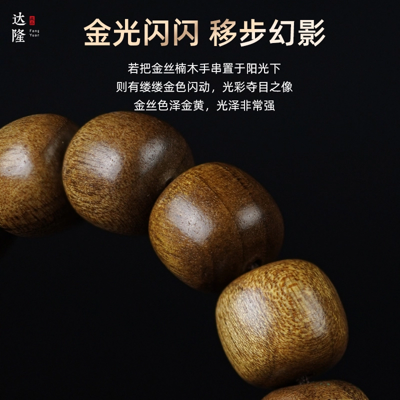 达隆 老型老料乌木手盘文玩藏式桶珠 楠木 手串 男女同款情侣款