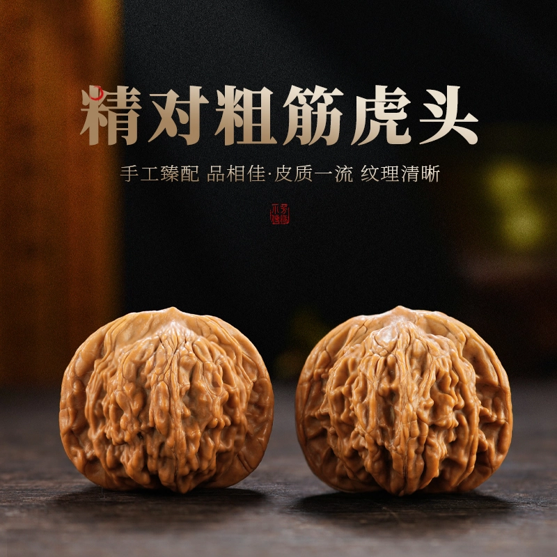 【精选配对】 达隆 收藏级麦穗虎头 水逆绝缘体一帆风顺财源滚滚蒸蒸日上正缘桃花你定上岸 #好运盘玩 文玩核桃 把件 男女同款情侣款