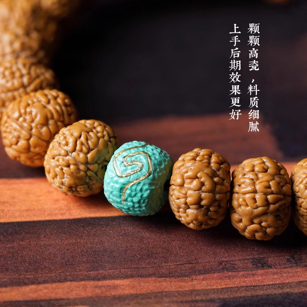 达隆 龙鳞文玩佛珠 金刚菩提 手串 男女同款情侣款