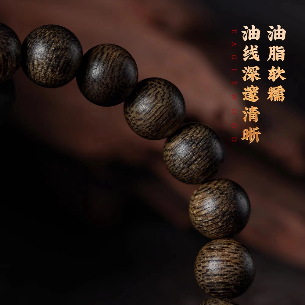 达隆 玉石转运文玩佛珠国风新中式招财纳福平安喜乐 增香沉香木 手串 男女同款情侣款
