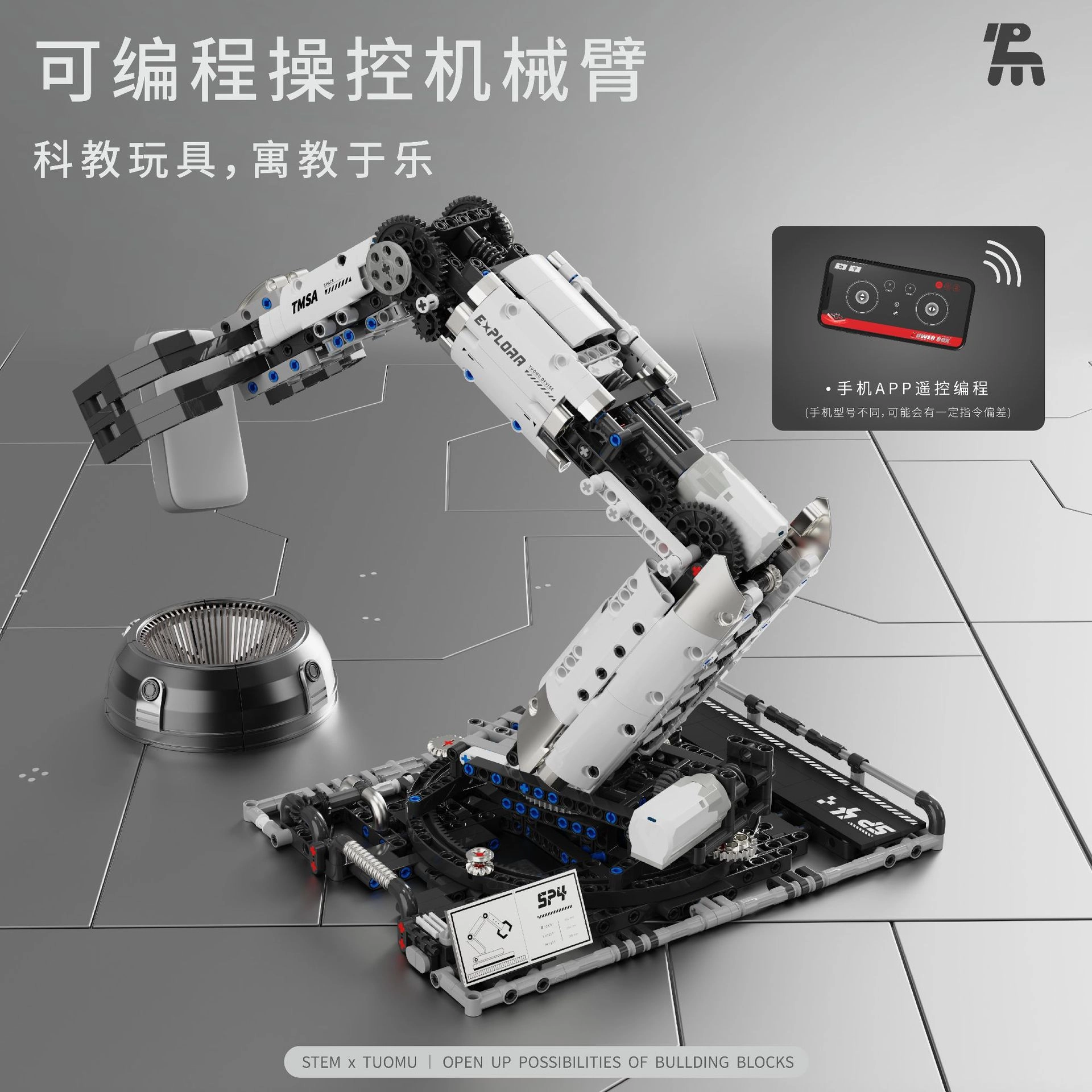 STEM 601-1000pcs TM-T2007