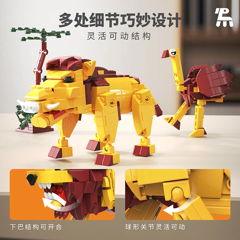 559pcs TM-T2020