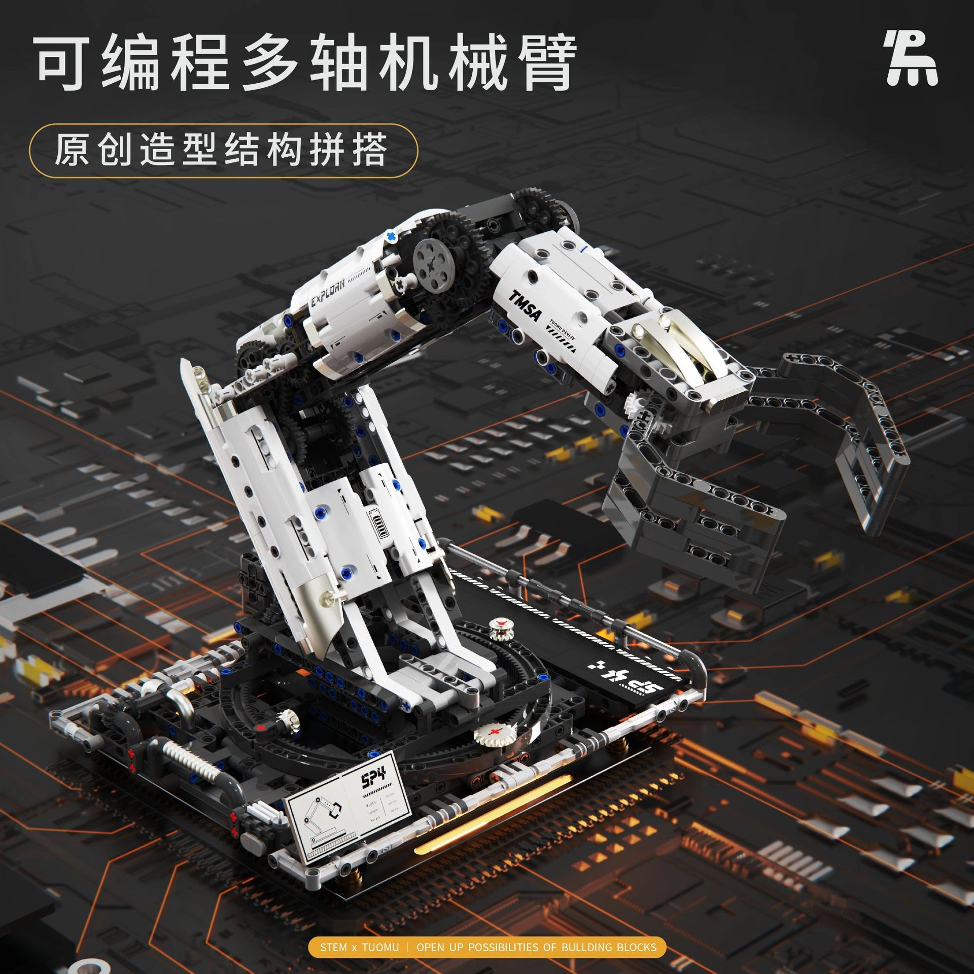 STEM 601-1000pcs TM-T2007