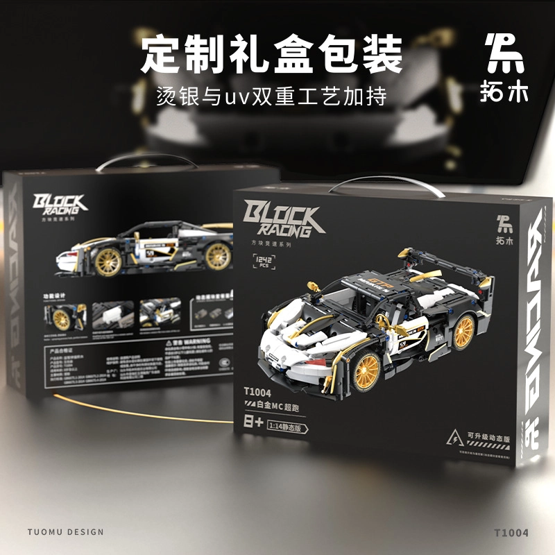 GTR 1242pcs TM-T1004